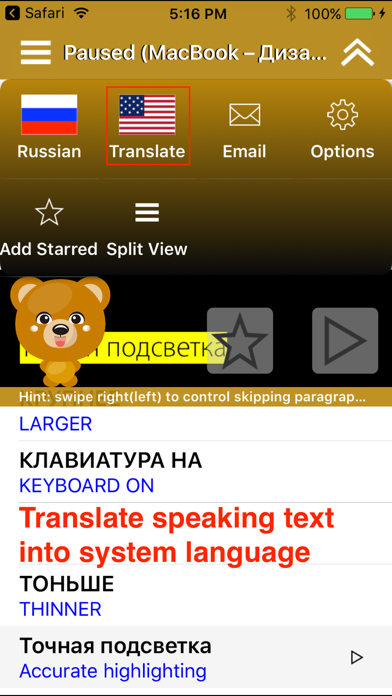SpeakRussian 2 (6 Rus... screenshot1