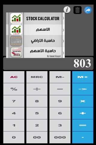 Calculator_Pro screenshot 3