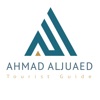 TOUR GUIDE AHMED ALJUAEED