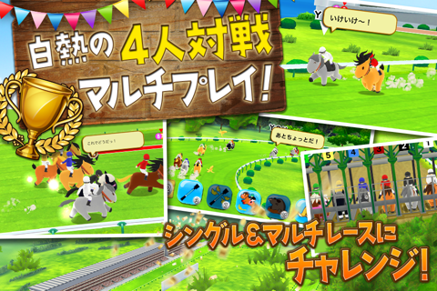 チキチキダービー　～競馬×牧場シミュレーションゲーム～ screenshot 4