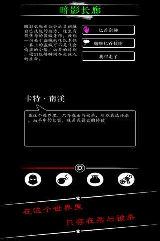 恶龙传说(单机无内购)-血脉升华 screenshot 3