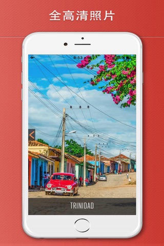 Cuba Travel Guide . screenshot 2