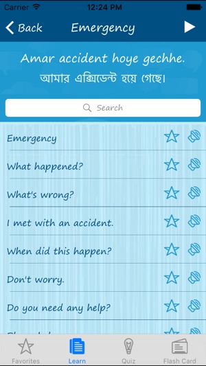 Learn Bengali Quickly - Phrases, Quiz, Flash Card(圖2)-速報App