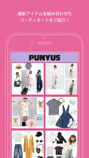 PUNYUS(圖3)-速報App