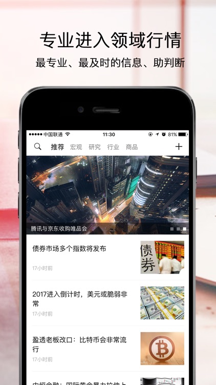 期货投资管家-黄金白银原油期货理财