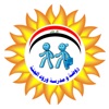 مدرسة ورود الجنه