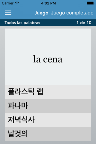 Spanish | Korean AccelaStudy® screenshot 3