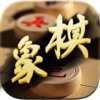 象棋情侣档 - 中国象棋最新单机版免费体育棋牌策略游戏