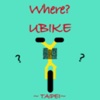 Where? UBike ~Taipei~