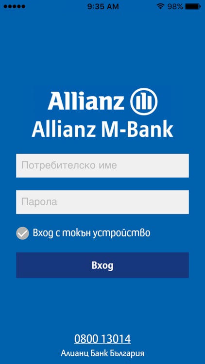 Allianz M Bank By Allianz Bulgaria Holding Ad - 