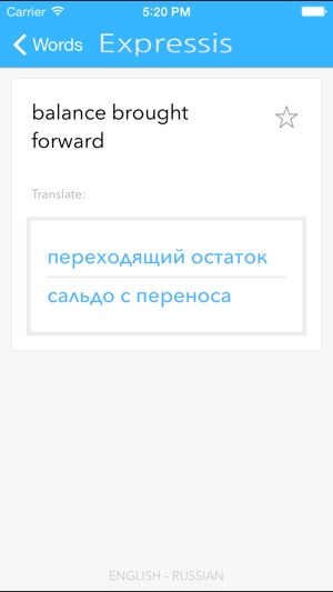 Expressis Dictionary (ENG-RUS)(圖3)-速報App