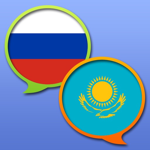 Орысша-қазақша сөздік iOS App