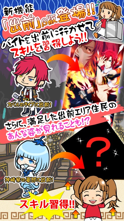 ラーメン魂 screenshot-4