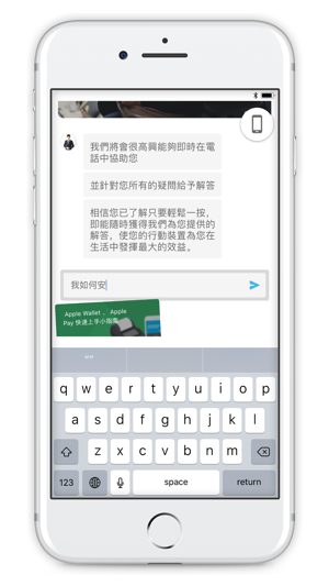 Soluto™ 快樂技術專家(圖2)-速報App