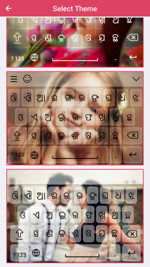 Oriya keyboard - Oriya Input Keyboard(圖2)-速報App