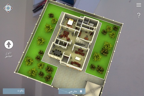 SZHP MY VIRTUAL HOME screenshot 2