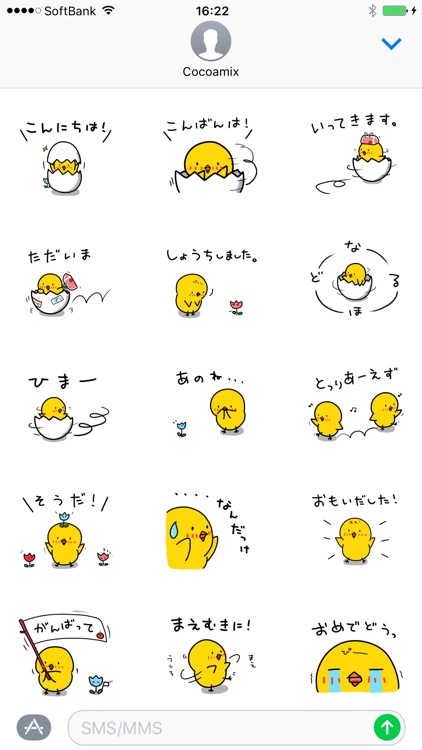 Chick JP Sticker - Season 1