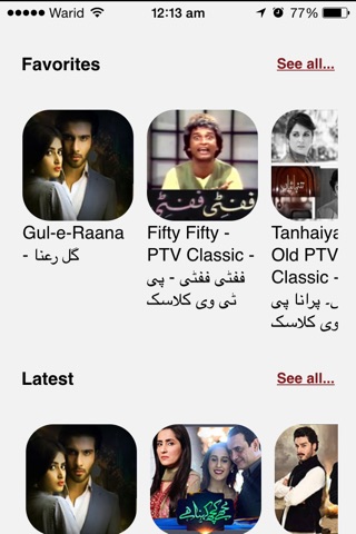 Pakistani Dramas screenshot 2