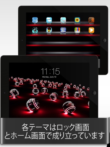 iTheme - 500以上のテーマをiPhoneとiPadとiPod Touchへ！のおすすめ画像2