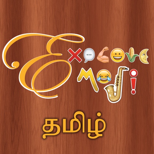 explore-emoji-tamil-by-augustine-joseph-alucious-selvaraj