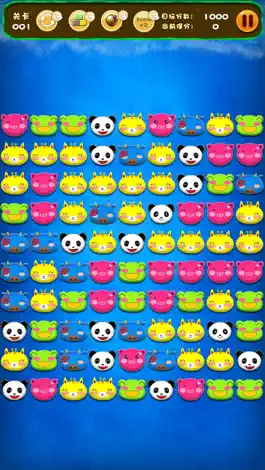 Game screenshot 宠物消消看 - 免费, 休闲, 好玩, 萌萌哒 apk