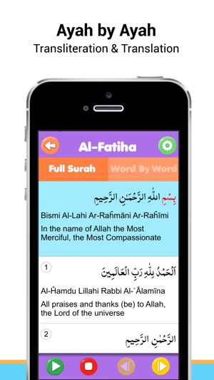 Surah Al-fatiha Mp3 & More Surahs(圖2)-速報App