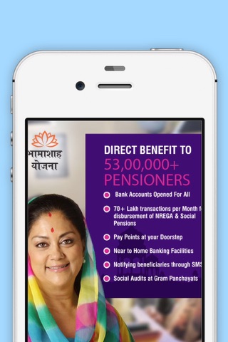 Vasundhara Raje (Official) screenshot 2