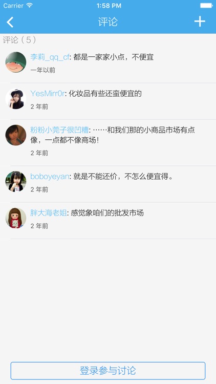 济州岛离线地图-中文旅游地图.韩国旅行必备 screenshot-4
