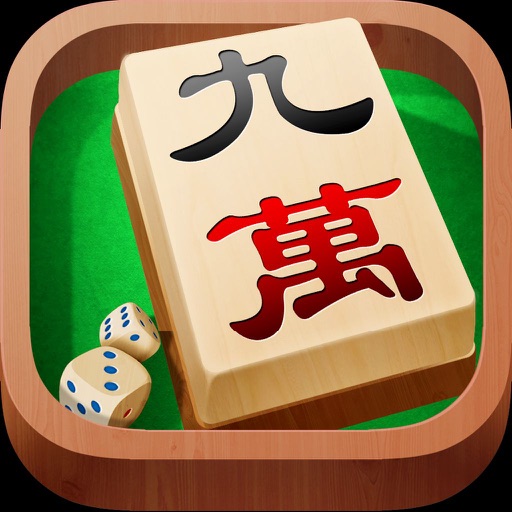 欢乐麻将——经典益智娱乐棋牌游戏合集 icon