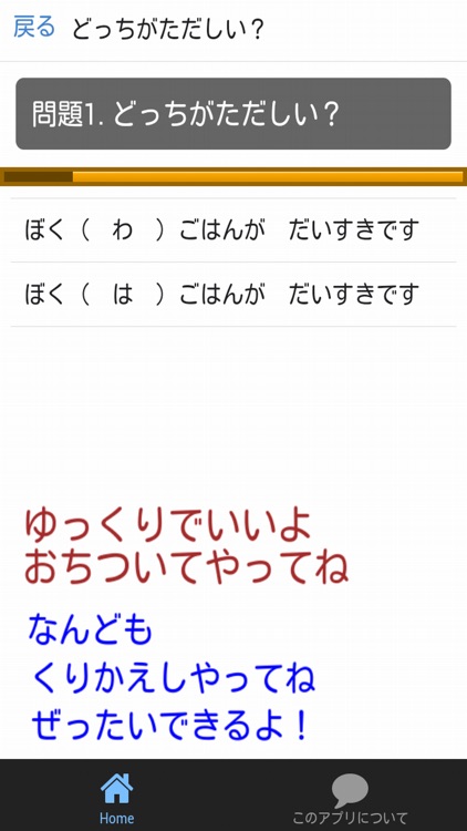 やればできる 小学１年生の国語はこれだ By Shiori Tsuzuki