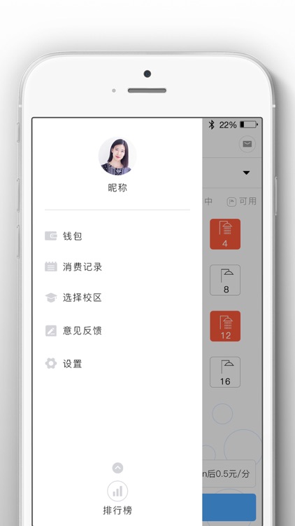超级澡堂 screenshot-4