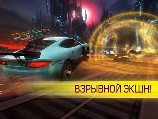 Скачать Cyberline Racing