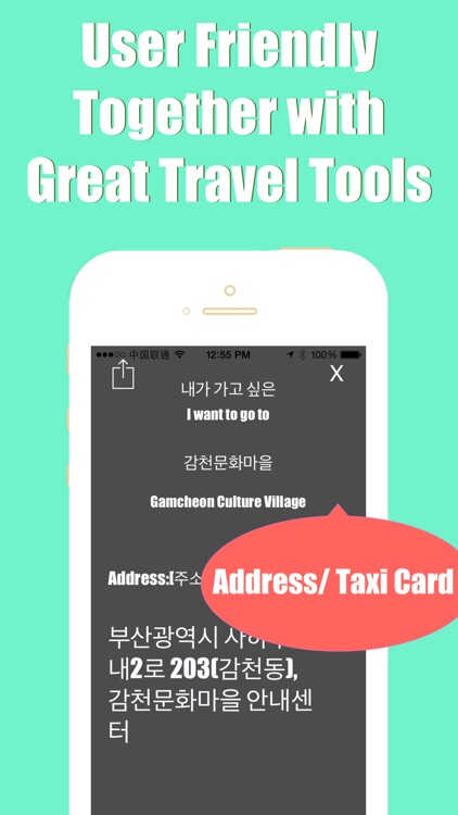 Busan metro transit trip advisor korail map guide screenshot-3