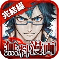 【全巻無料】ジョーカーZERO～ギャングロード～完結編