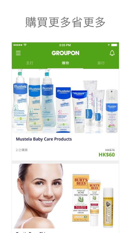 Groupon Asia