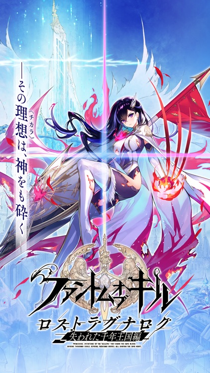 ファントム オブ キル screenshot-0