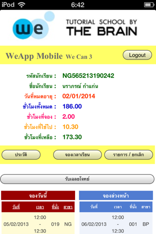 WeAppMobile screenshot 2