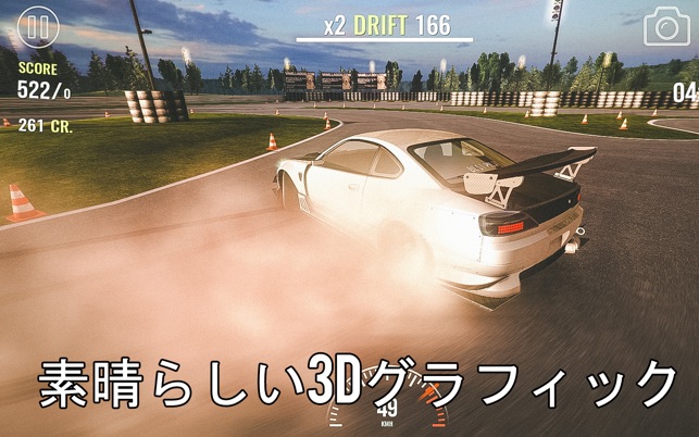 Drift Legends をmac App Storeで