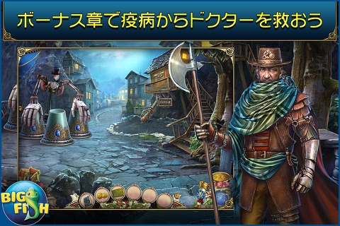 PuppetShow: The Price of Immortality -  A Magical Hidden Object Game screenshot 4