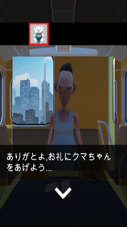 脱出ゲーム　密室電車 screenshot-3