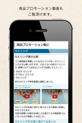 コタニ screenshot 4