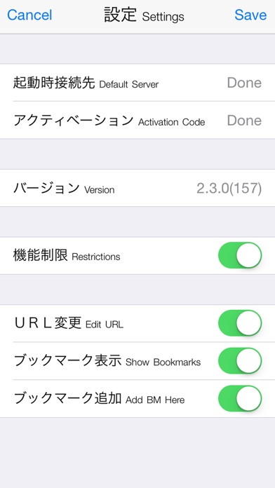 DoCAN Browserのスクリーンショット1 DoCAN Browserのスクリーンショット1