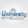 University to Work UTW Portal