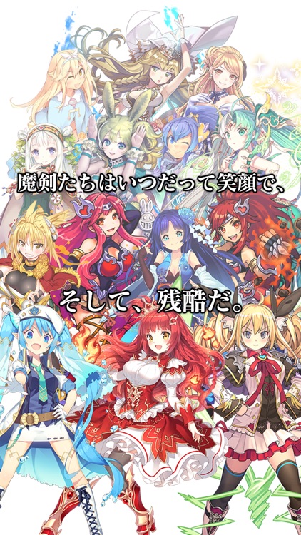 ブレイブソード×ブレイズソウル screenshot-4