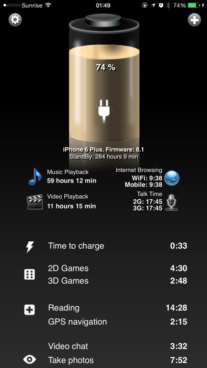 Battery HD+ Pro