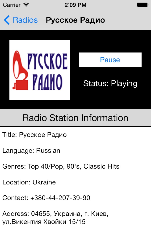 Ukraine Radio Live Player (Ukrainian / українська) screenshot 4