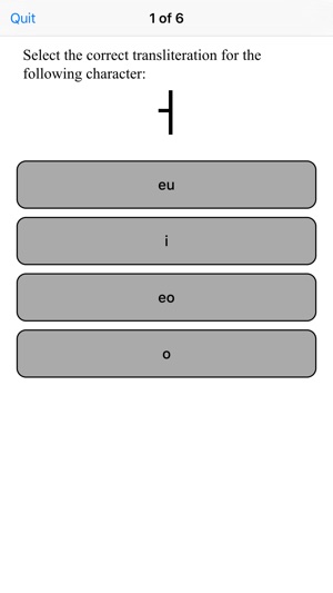 TenguGo Hangul(圖3)-速報App