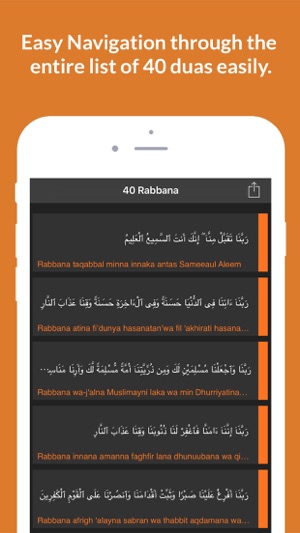 40Rabbanas-QuranDua invocation(圖2)-速報App