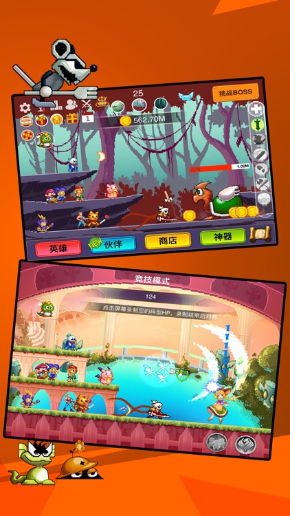 经典小霸王挂机®－免费单机生存游戏RPG－豪华版 screenshot-3