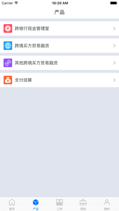 How to cancel & delete MM-交易银行部统一协作平台 from iphone & ipad 1